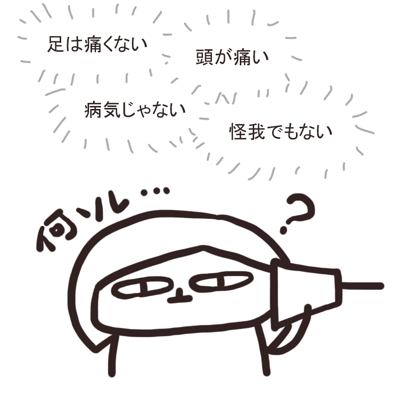 f:id:bakenekolabo:20200325134339j:plain