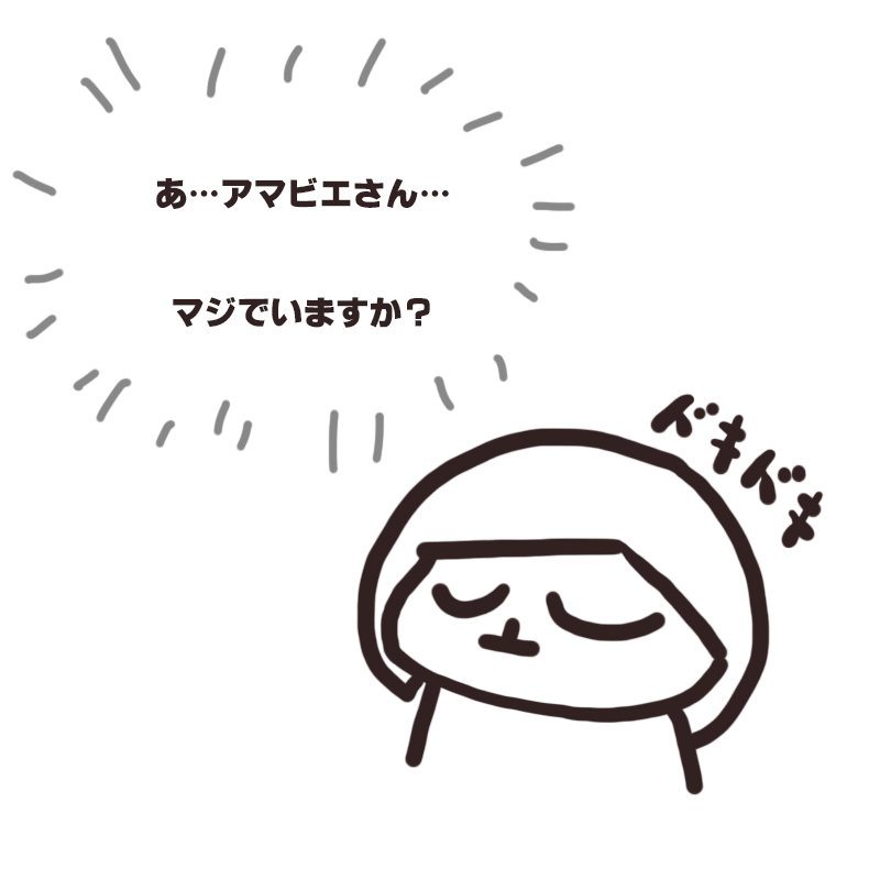 f:id:bakenekolabo:20200411142746j:plain