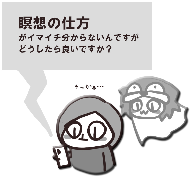 f:id:bakenekolabo:20200509195640j:plain