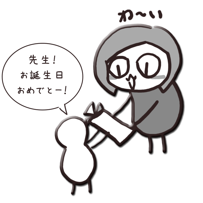 f:id:bakenekolabo:20200509201030j:plain