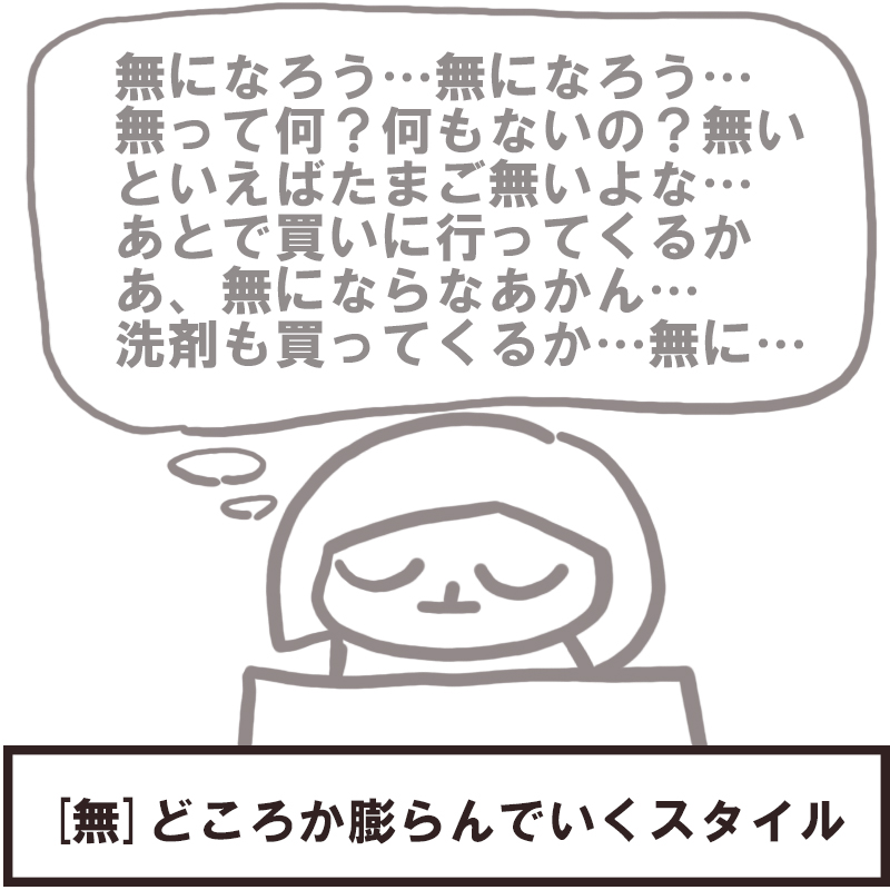 f:id:bakenekolabo:20200509204202j:plain
