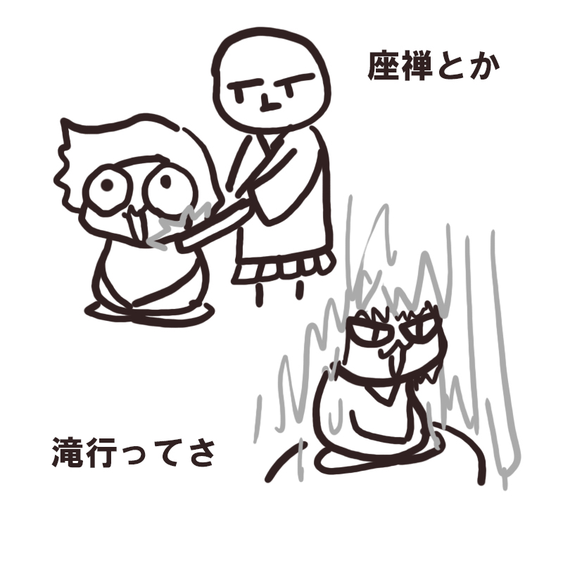 f:id:bakenekolabo:20200509204929j:plain