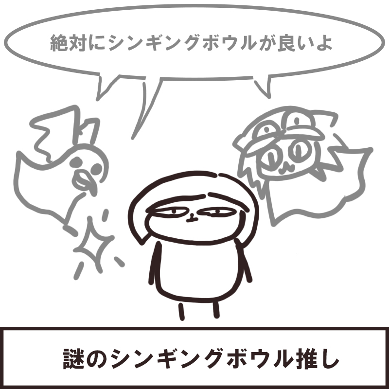 f:id:bakenekolabo:20200518193336j:plain