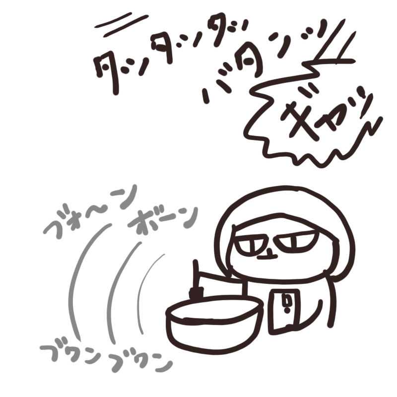 f:id:bakenekolabo:20200518201619j:plain