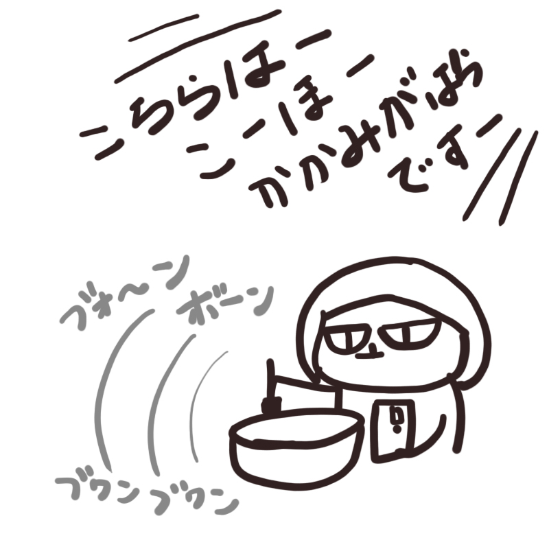 f:id:bakenekolabo:20200518201705j:plain