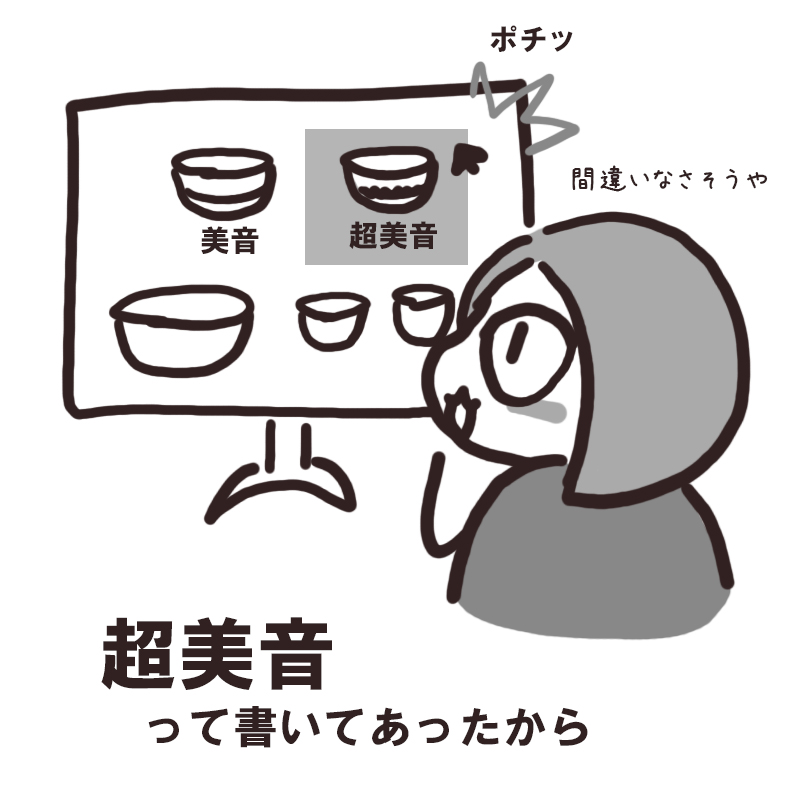 f:id:bakenekolabo:20200520194922j:plain