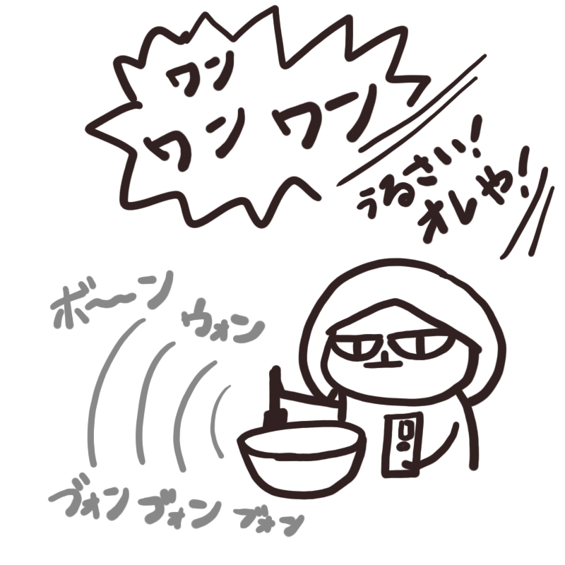 f:id:bakenekolabo:20200520201352j:plain