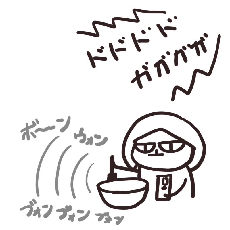 f:id:bakenekolabo:20200520201925j:plain