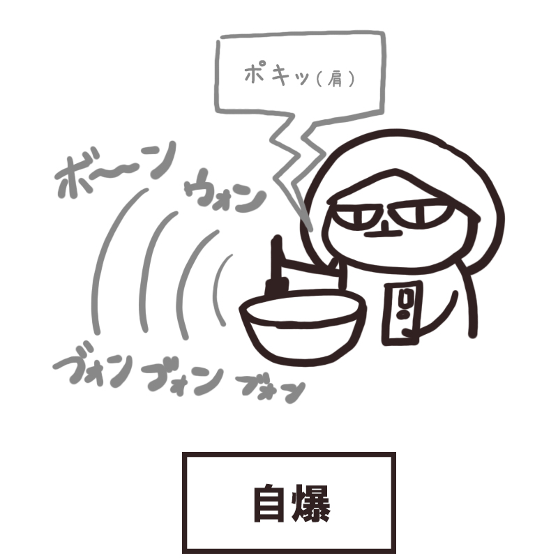f:id:bakenekolabo:20200520202001j:plain