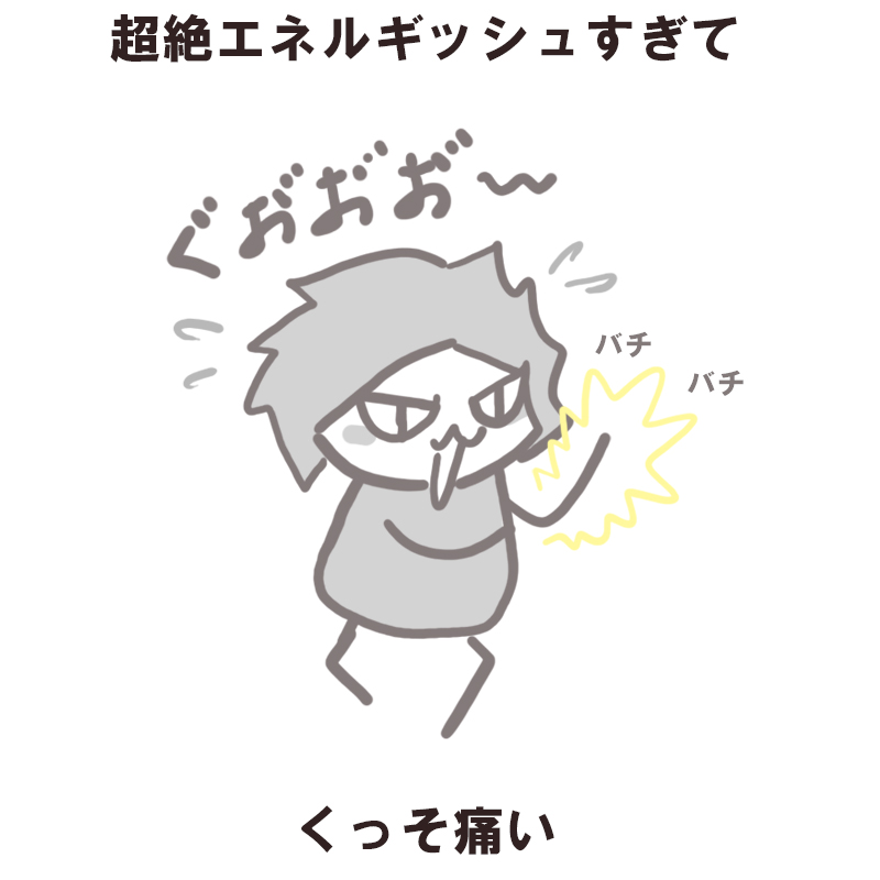 f:id:bakenekolabo:20200521224347j:plain