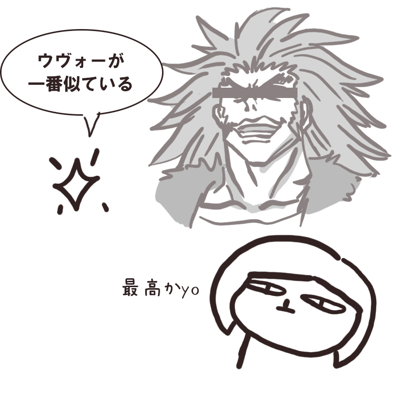 f:id:bakenekolabo:20200521225623j:plain