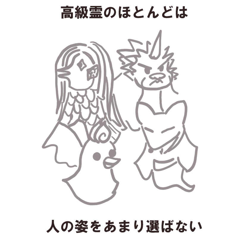 f:id:bakenekolabo:20200521230438j:plain