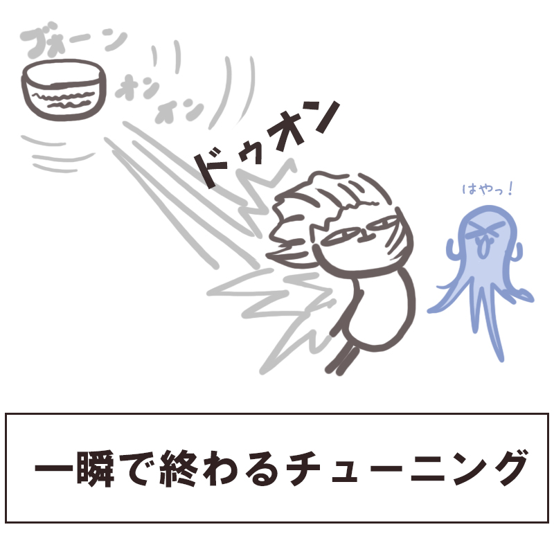 f:id:bakenekolabo:20200527124511j:plain