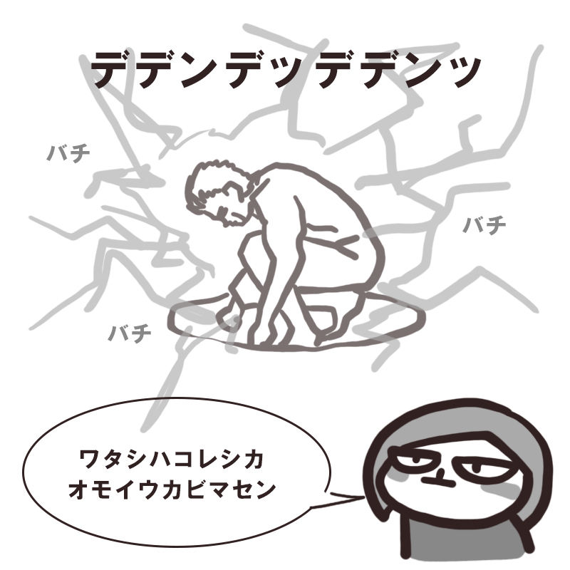 f:id:bakenekolabo:20200601231313j:plain