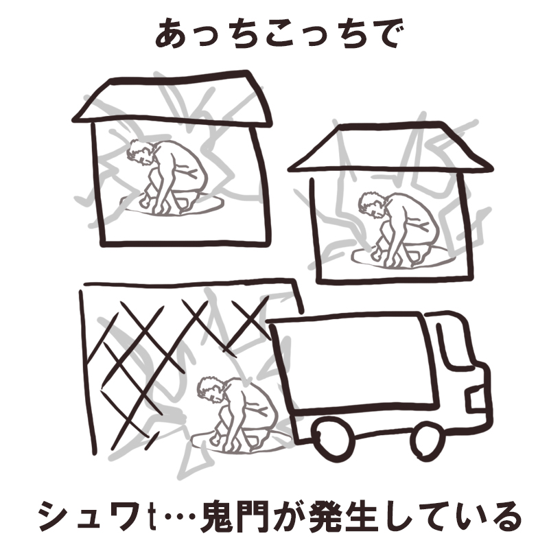 f:id:bakenekolabo:20200601231328j:plain