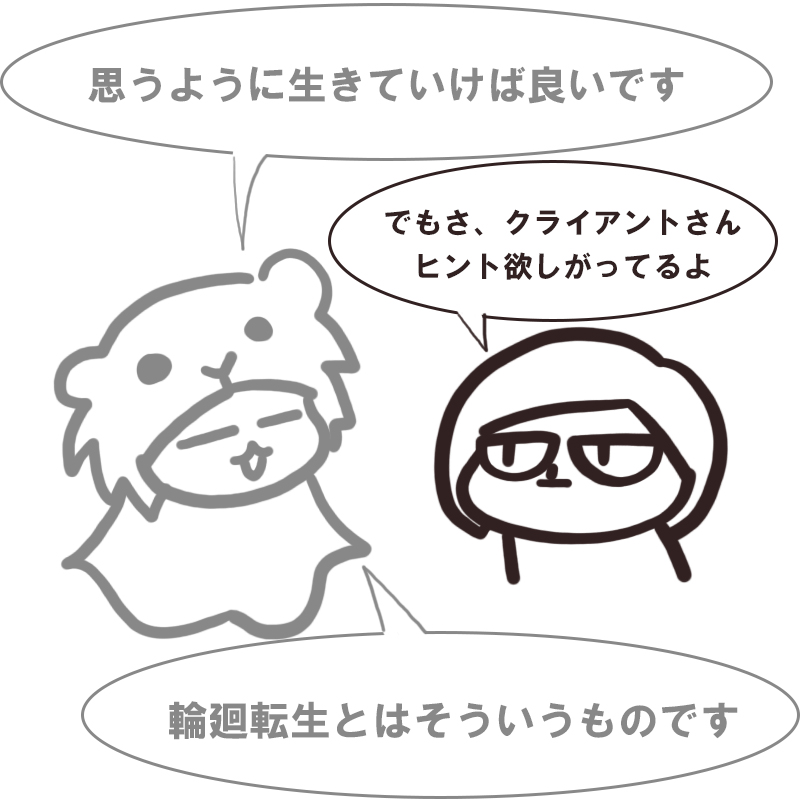 f:id:bakenekolabo:20200617132916j:plain