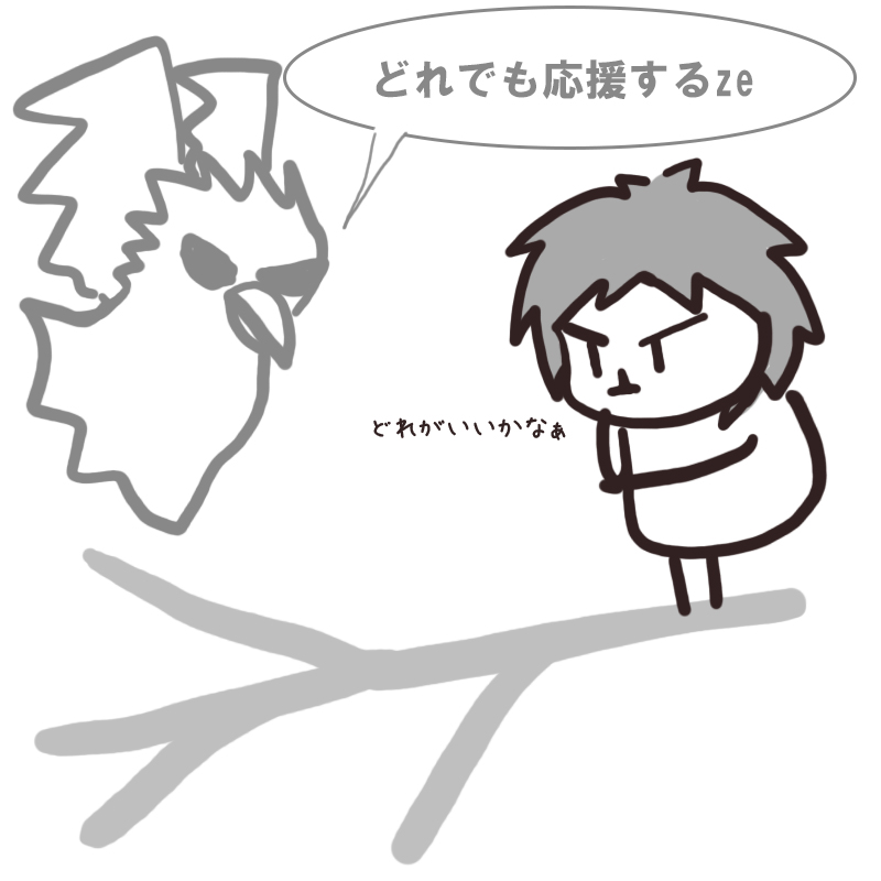 f:id:bakenekolabo:20200617140327j:plain
