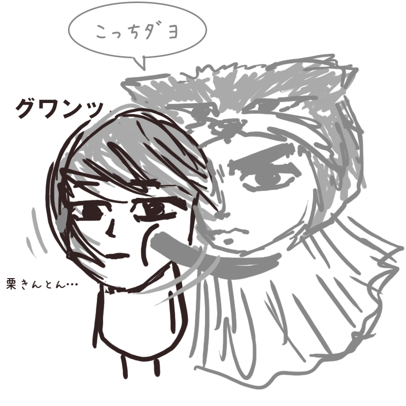 f:id:bakenekolabo:20200617140755j:plain
