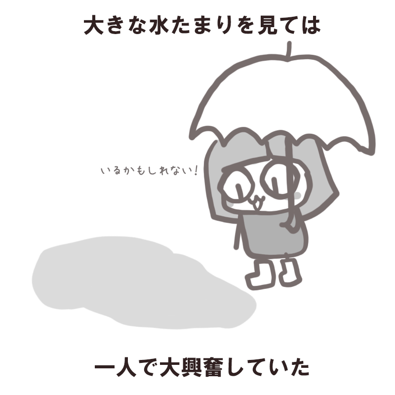 f:id:bakenekolabo:20200617150044j:plain