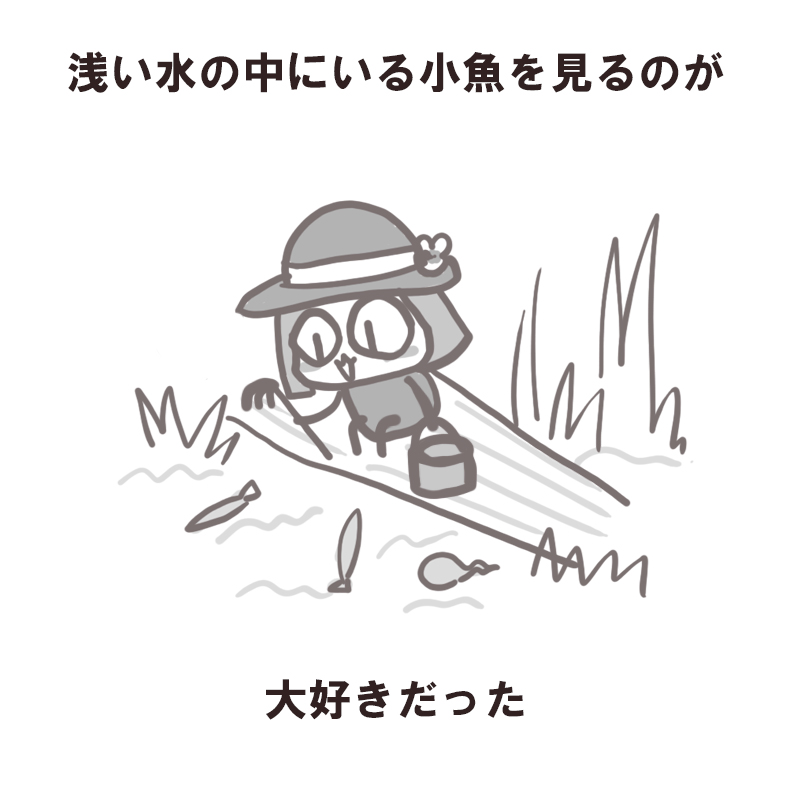 f:id:bakenekolabo:20200617152318j:plain