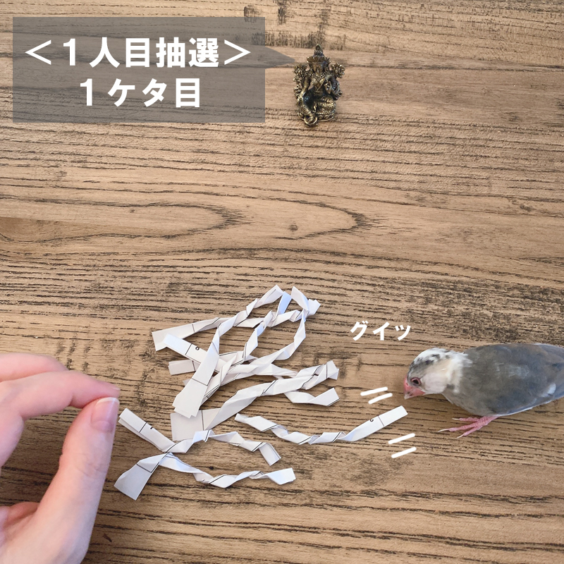 f:id:bakenekolabo:20200720151423j:plain