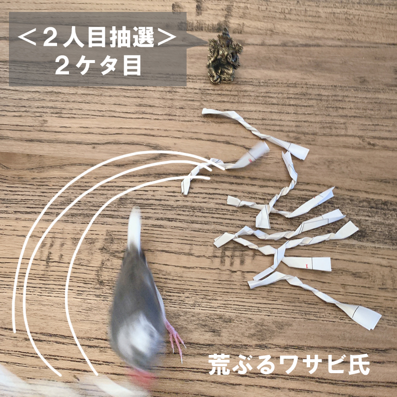 f:id:bakenekolabo:20200720152229j:plain