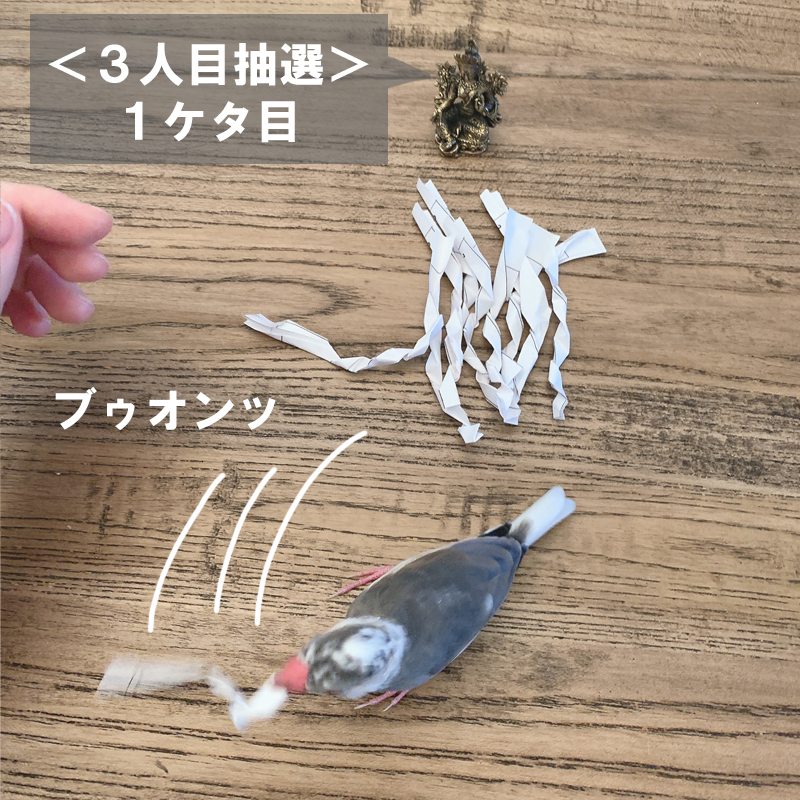 f:id:bakenekolabo:20200720153340j:plain