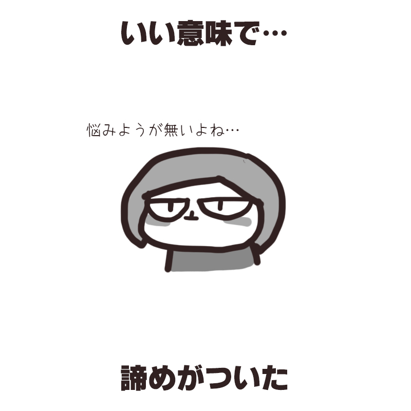 f:id:bakenekolabo:20201029165209j:plain
