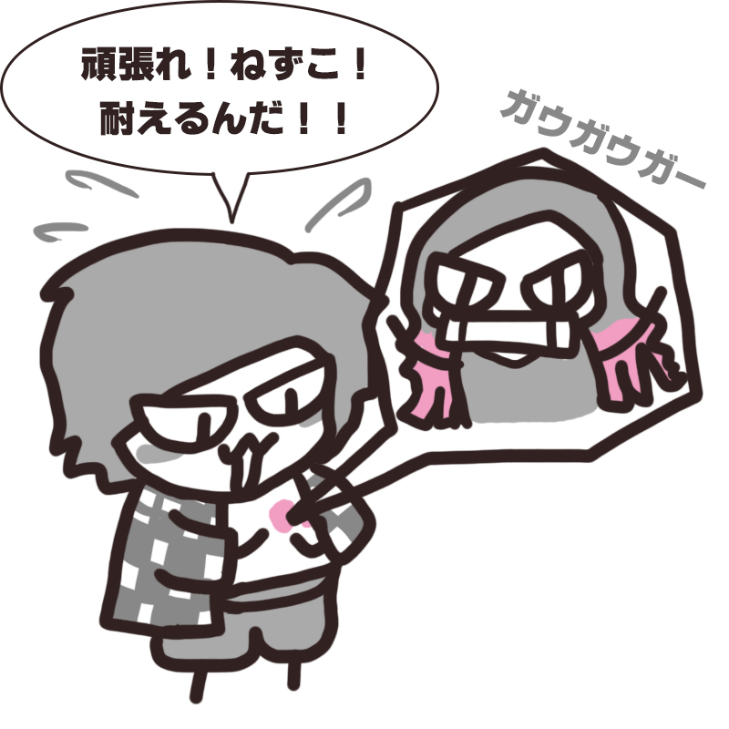 f:id:bakenekolabo:20201029171243j:plain
