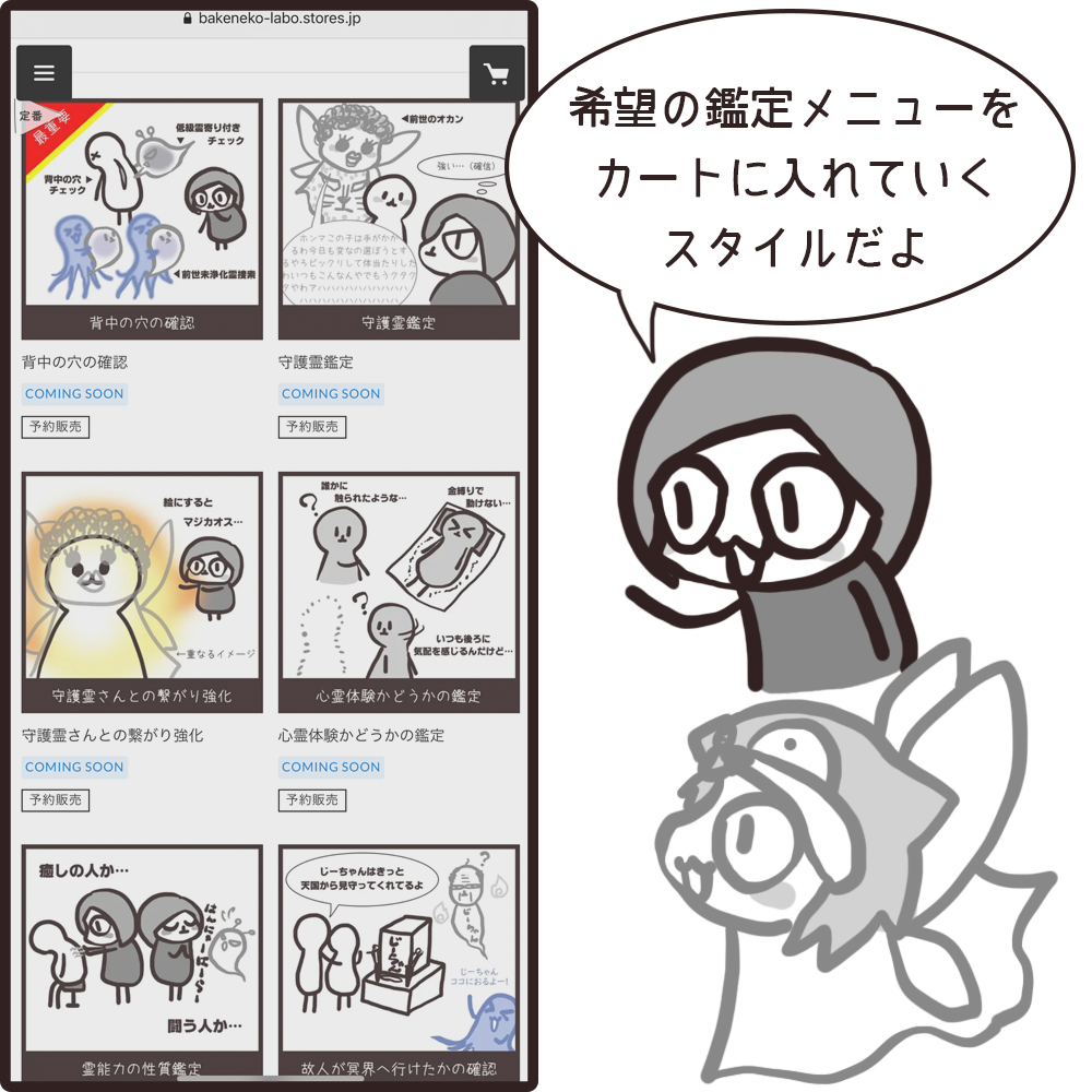 f:id:bakenekolabo:20201216202001j:plain