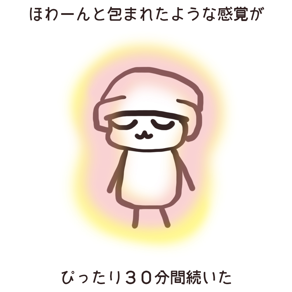 f:id:bakenekolabo:20210307133706j:plain