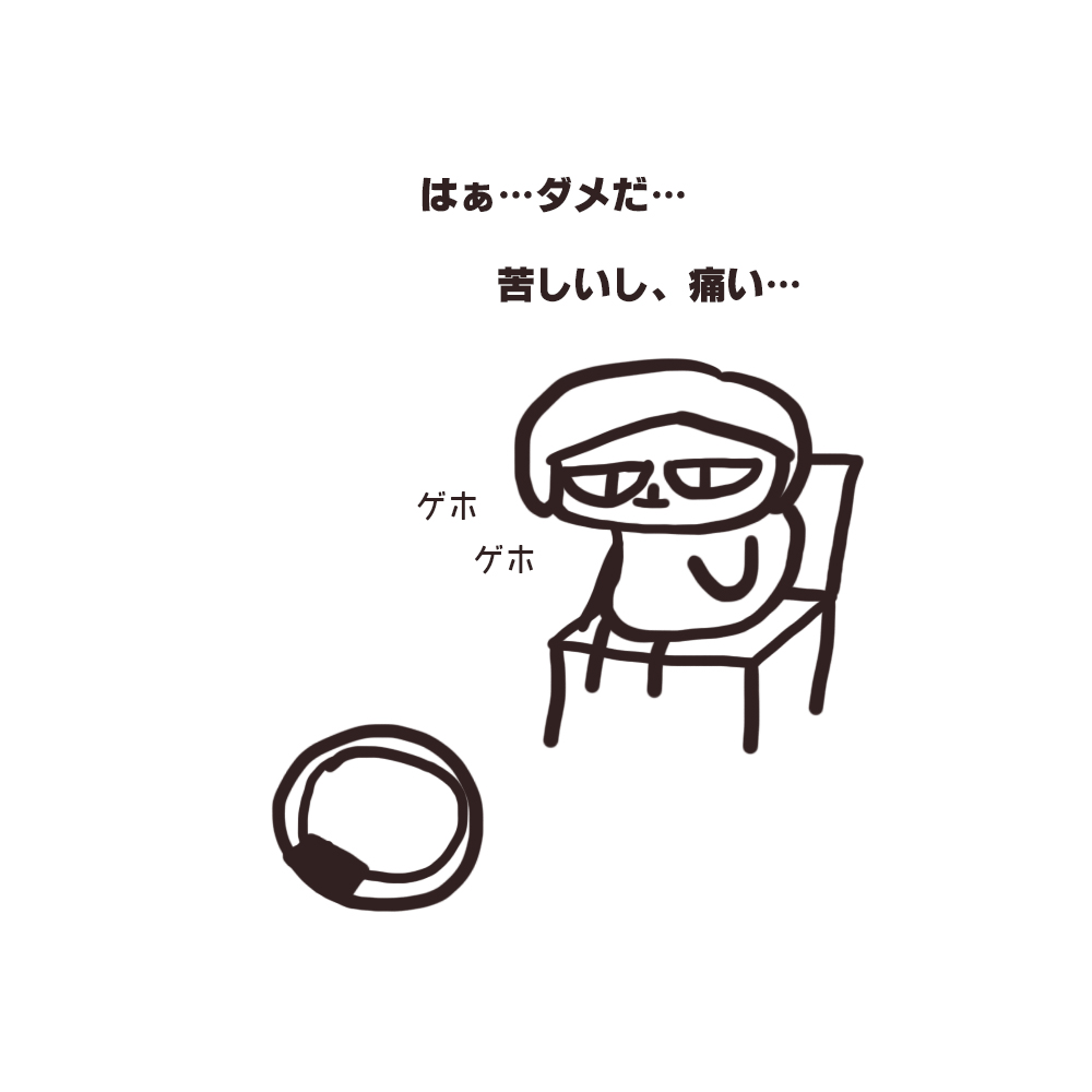 f:id:bakenekolabo:20210307140138j:plain