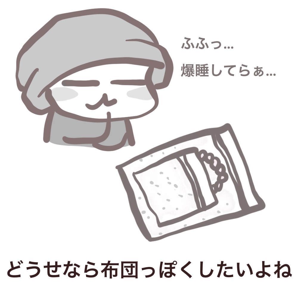 f:id:bakenekolabo:20210410200404j:plain