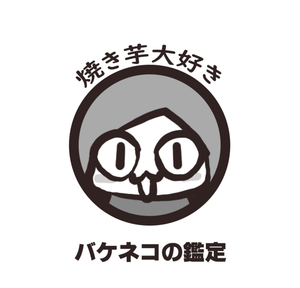 f:id:bakenekolabo:20210422190437j:plain