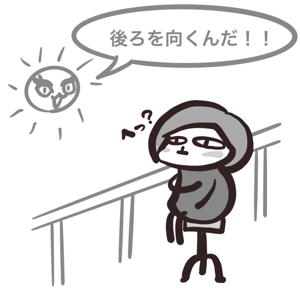 f:id:bakenekolabo:20210425215455j:plain