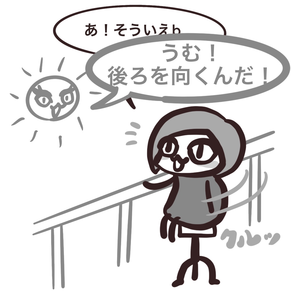 f:id:bakenekolabo:20210425220021j:plain