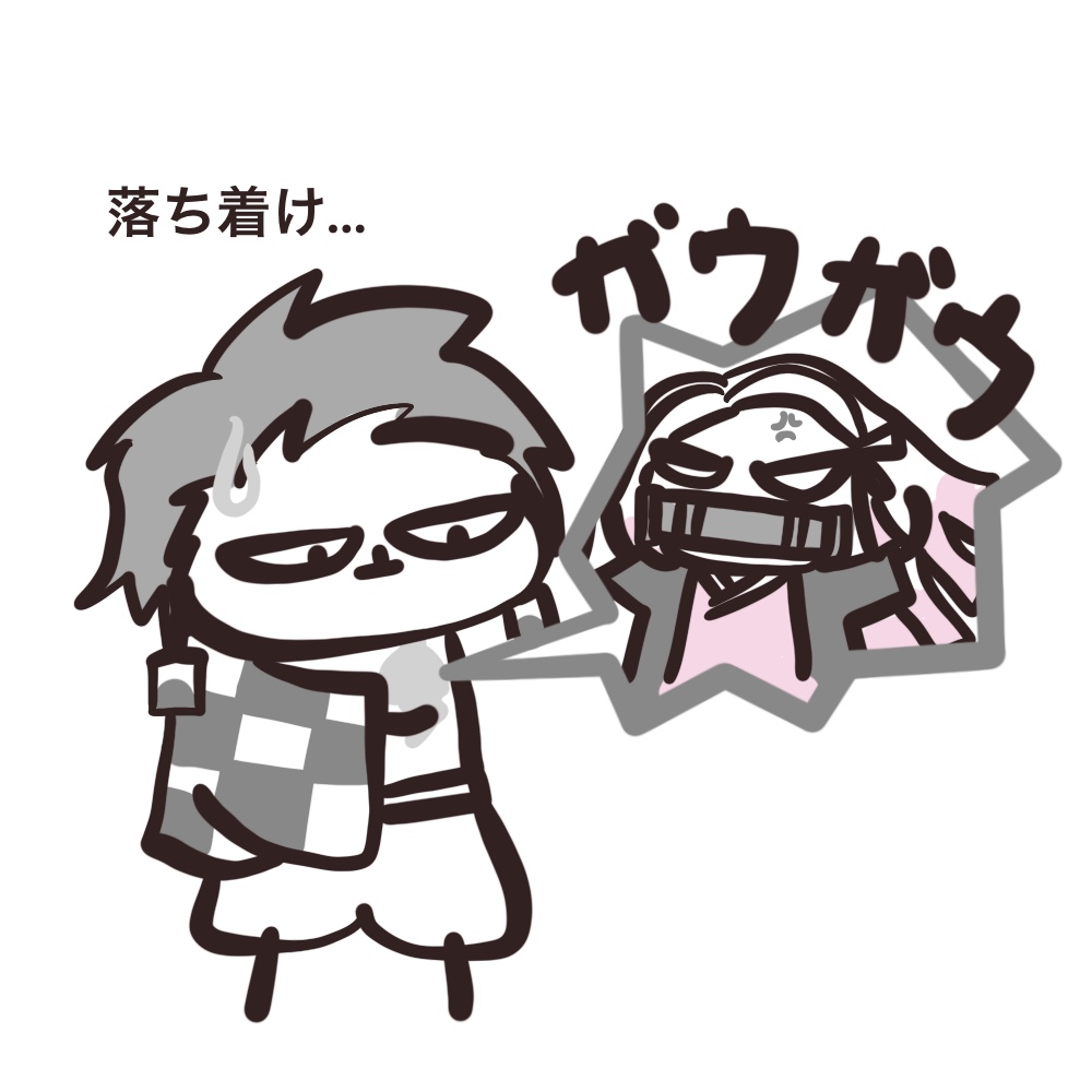 f:id:bakenekolabo:20210515201852j:plain