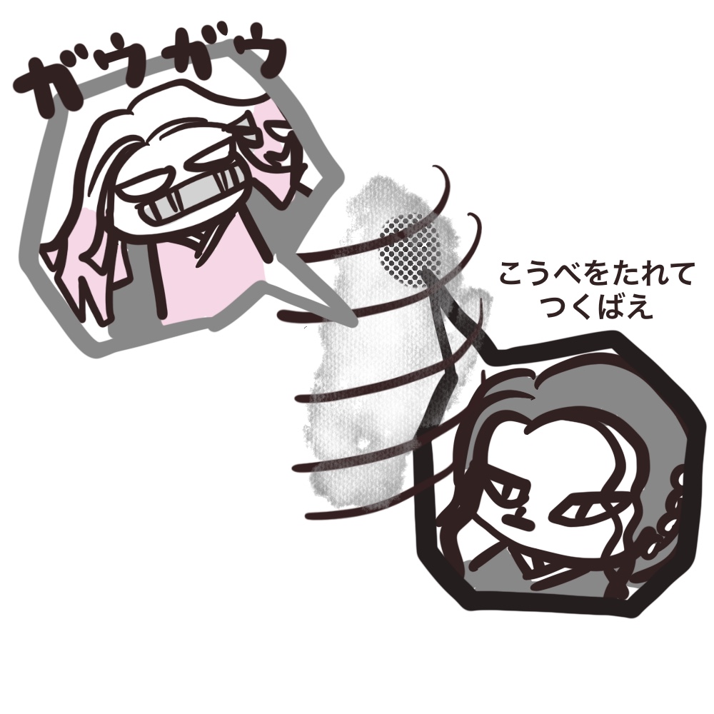 f:id:bakenekolabo:20210515202026j:plain