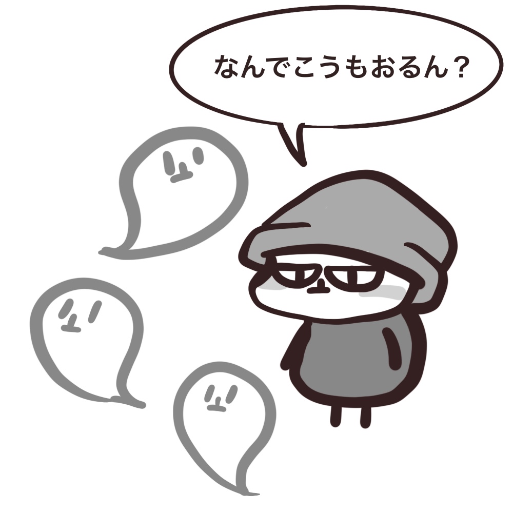 f:id:bakenekolabo:20210523155903j:plain