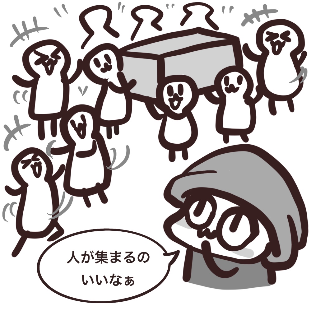 f:id:bakenekolabo:20210523160125j:plain