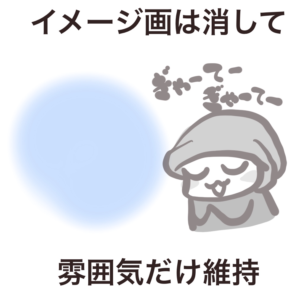 f:id:bakenekolabo:20210526171216j:plain