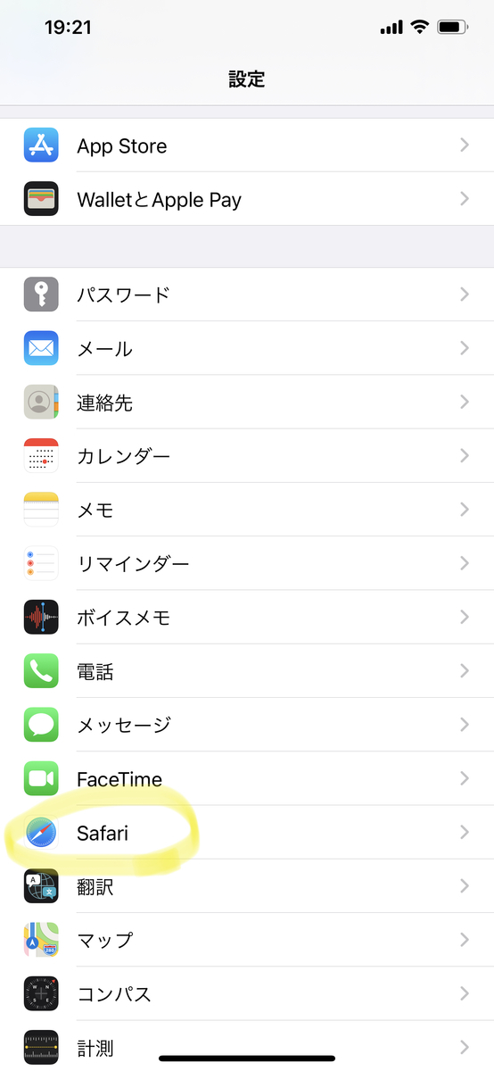 f:id:bakenekolabo:20210526172253j:plain