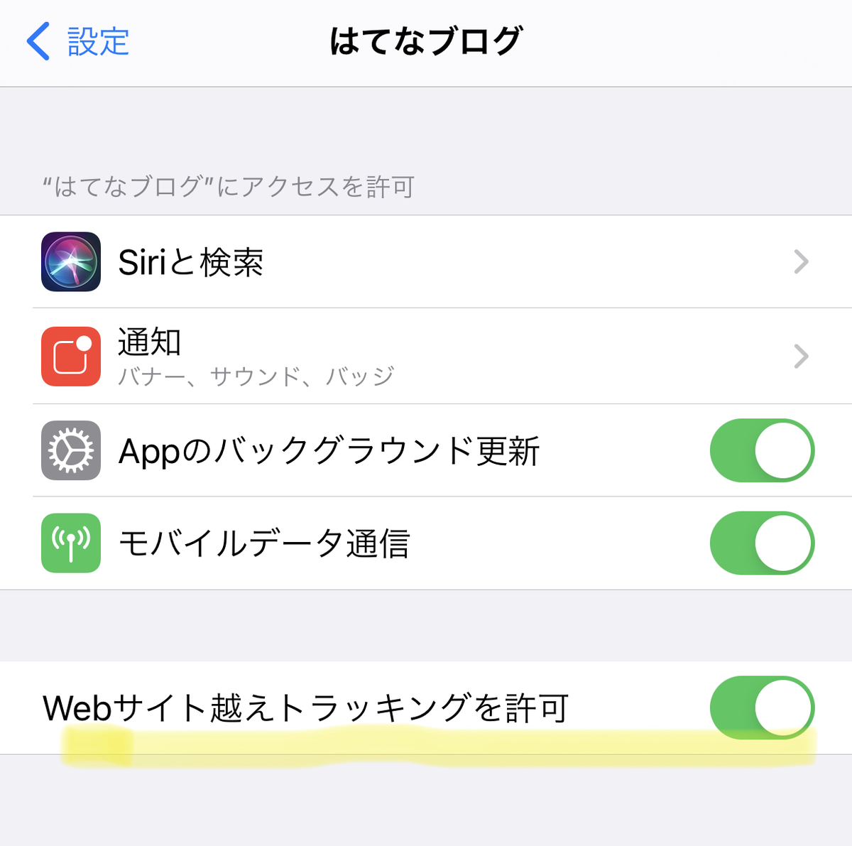 f:id:bakenekolabo:20210526172753j:plain