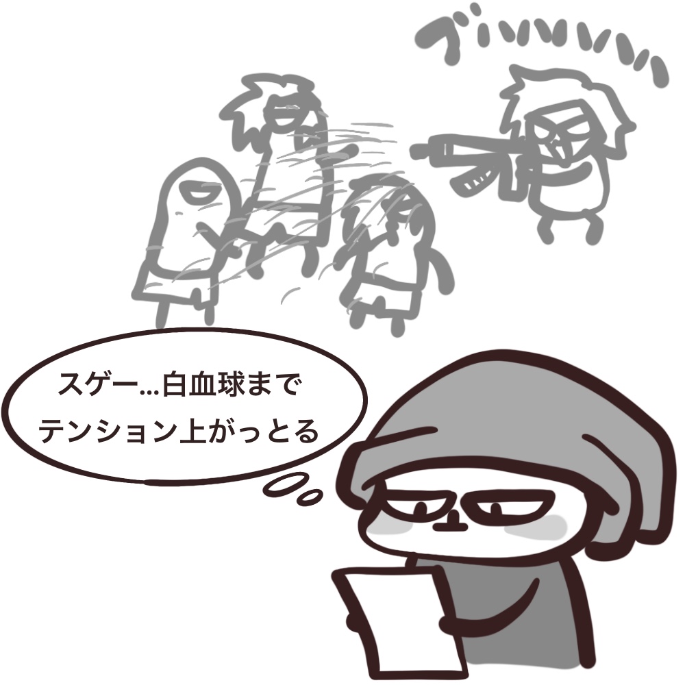 f:id:bakenekolabo:20210624103050j:plain