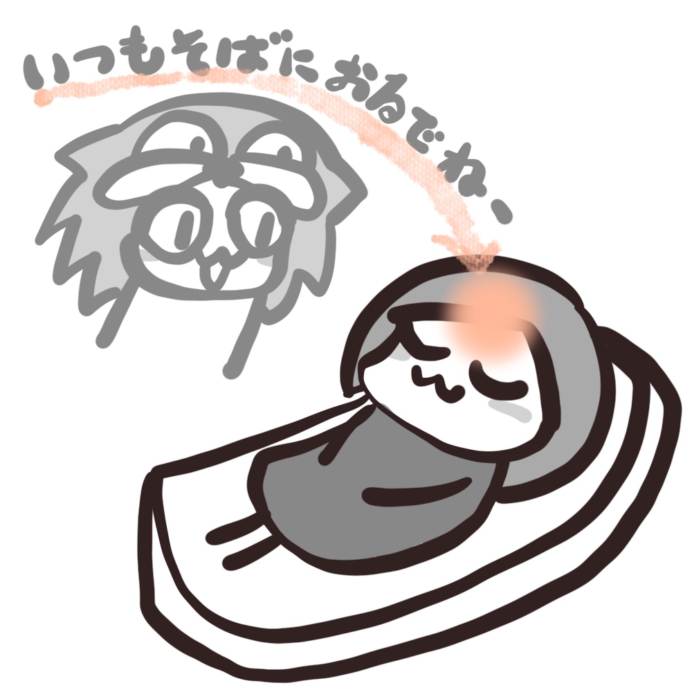 f:id:bakenekolabo:20210624111430j:plain
