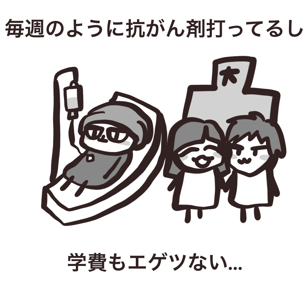 f:id:bakenekolabo:20210711144736j:plain