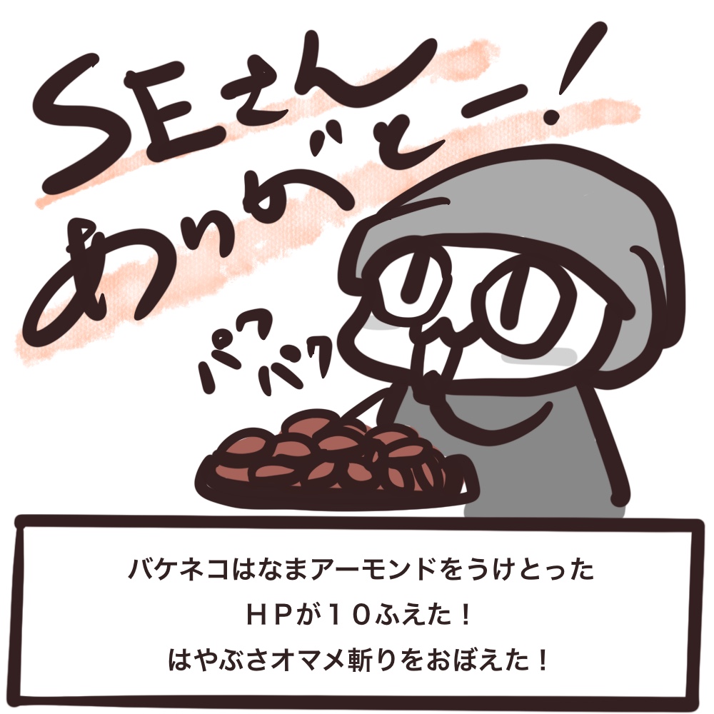 f:id:bakenekolabo:20210718140458j:plain