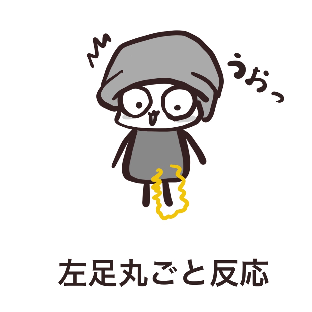 f:id:bakenekolabo:20210731203822j:plain