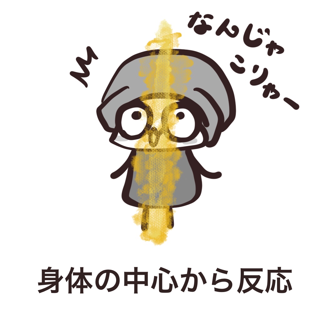 f:id:bakenekolabo:20210731203833j:plain