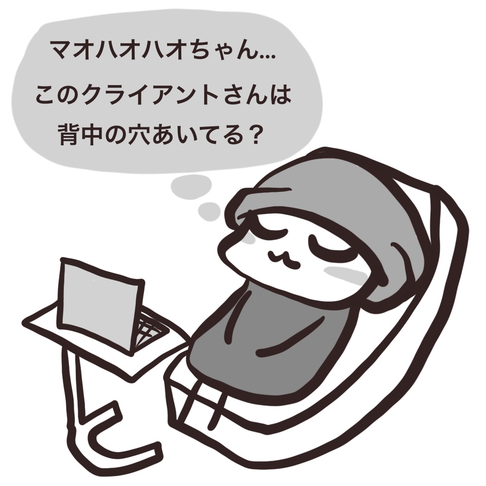 f:id:bakenekolabo:20210731203856j:plain